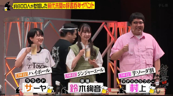 bandicam 2024-08-18 08-14-32-436