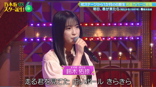 bandicam 2025-05-06 01-57-20-029