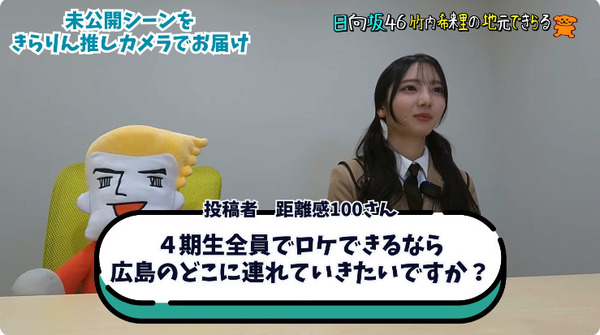 bandicam 2025-06-18 16-15-21-423