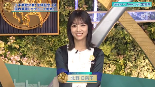 bandicam 2024-06-23 18-43-10-637