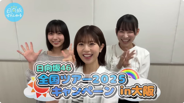 bandicam 2025-08-06 21-58-56-471