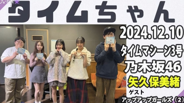 bandicam 2024-12-11 12-31-41-839