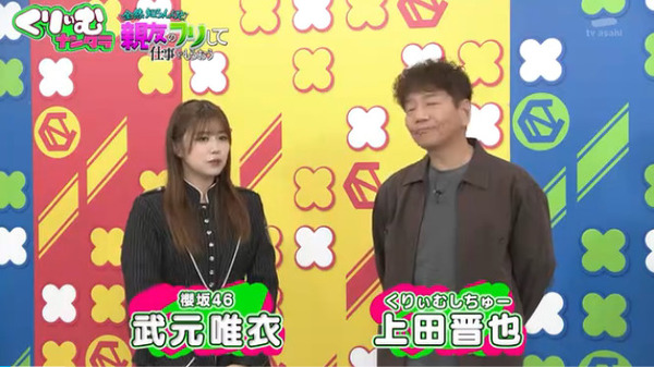 bandicam 2025-11-11 01-36-50-921