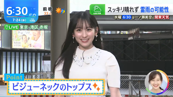 bandicam 2024-07-24 11-44-17-601