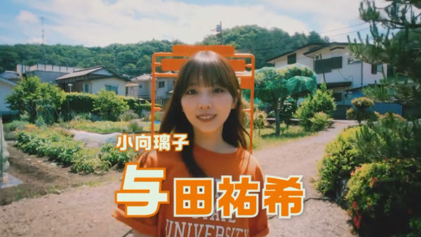 bandicam 2024-08-16 06-09-07-921