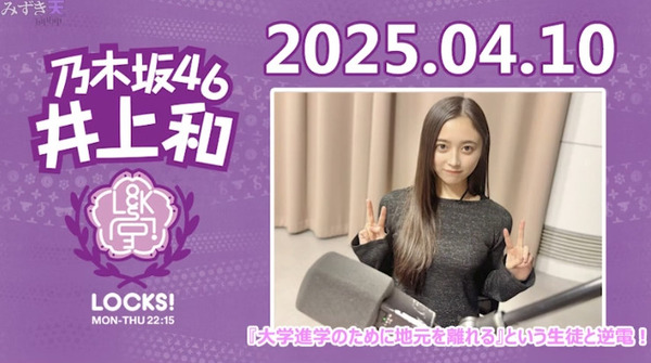 bandicam 2025-04-11 00-35-43-092