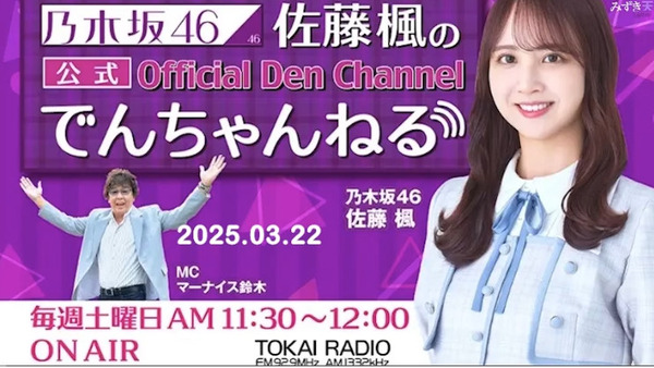 bandicam 2025-03-22 13-00-53-314