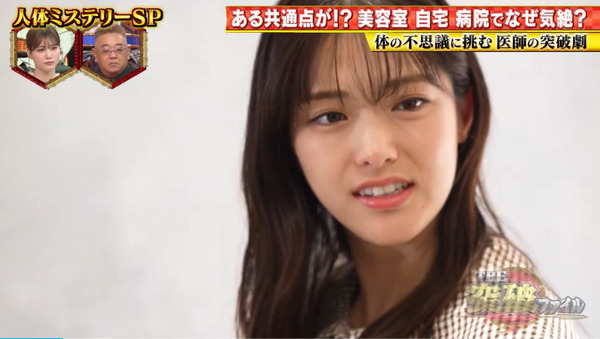 bandicam 2024-10-24 21-06-52-759