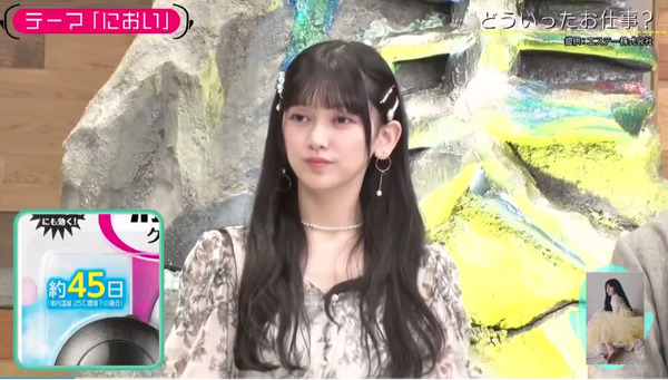 bandicam 2025-04-09 14-19-50-373