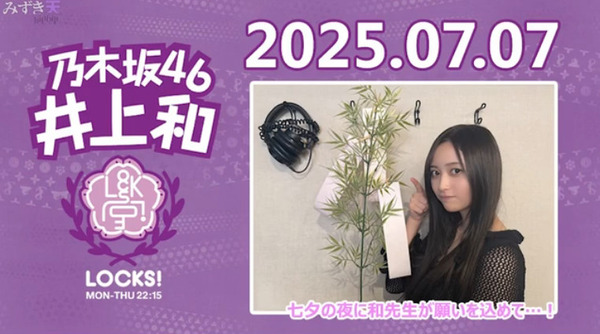 bandicam 2025-07-08 22-46-41-682