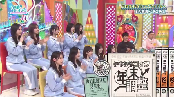 bandicam 2025-12-01 02-04-19-484