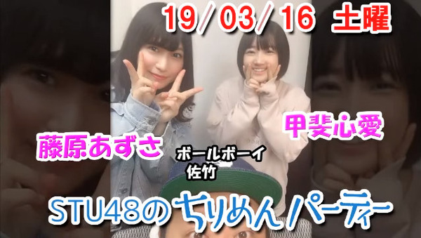 bandicam 2019-03-17 01-34-13-947