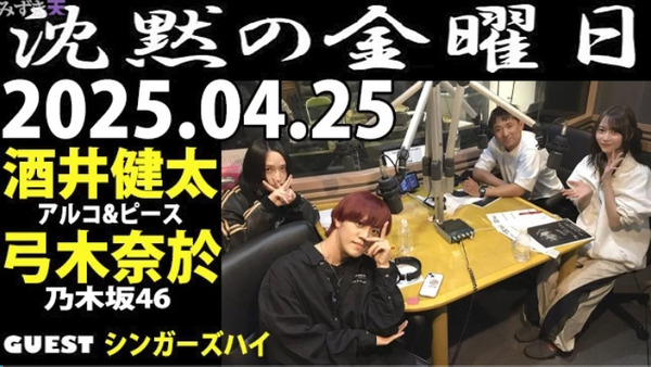 bandicam 2025-04-26 00-47-33-308