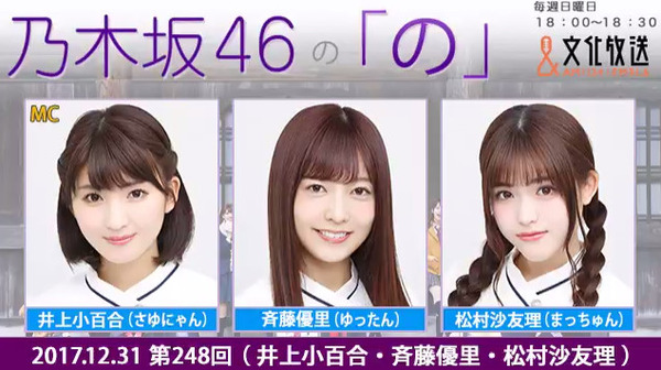 bandicam 2017-12-31 20-38-30-636