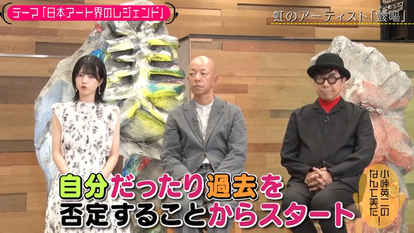 bandicam 2024-10-09 01-32-37-761