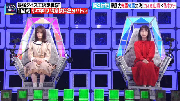 動画 1007 ザ タイムショック最強クイズ王決定戦sp 乃木坂46 山崎怜奈 Akb48の動画まとめch2