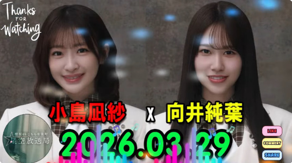 bandicam 2026-03-30 00-49-44-032