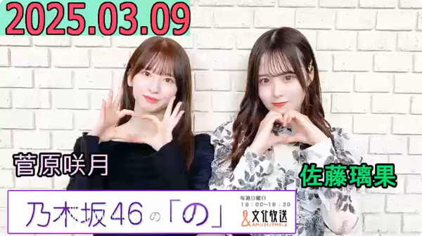 bandicam 2025-03-09 19-07-17-672