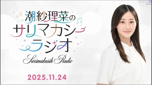 bandicam 2025-11-25 23-47-34-198