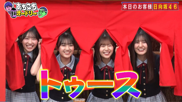 bandicam 2025-05-08 00-40-58-776