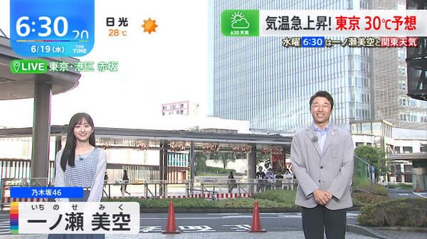 bandicam 2024-06-19 21-29-40-979