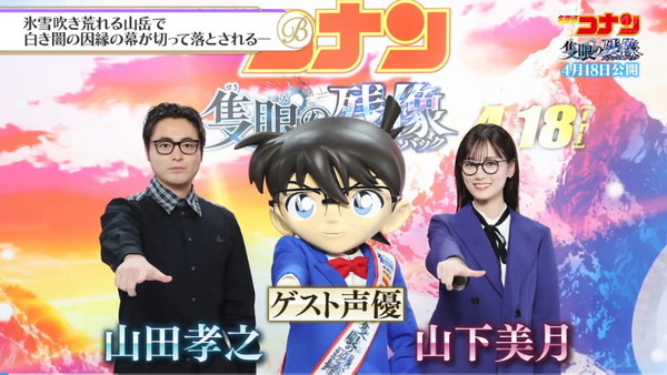 bandicam 2025-04-05 23-54-03-241