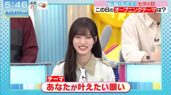 bandicam 2025-07-12 10-50-43-762