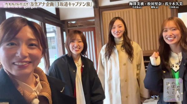 bandicam 2025-04-24 23-17-12-020