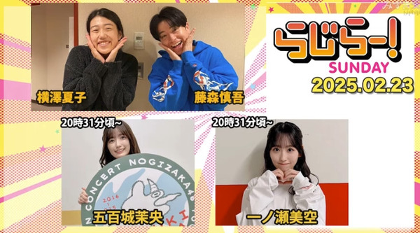 bandicam 2025-02-24 09-20-53-149