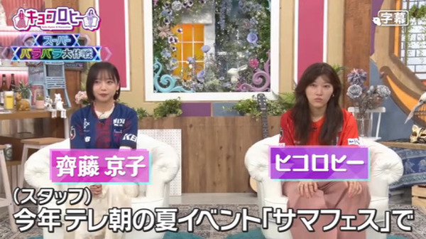 bandicam 2025-07-23 11-06-20-976