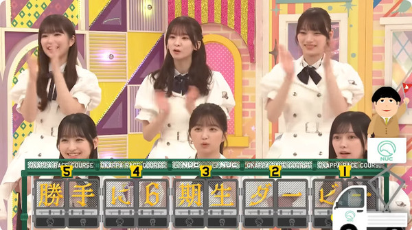 bandicam 2025-07-14 00-48-08-861