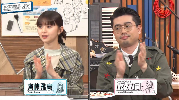 bandicam 2025-05-20 01-47-13-494