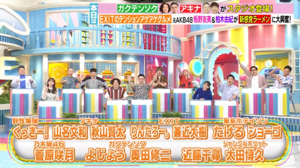 bandicam 2024-06-14 20-16-21-987