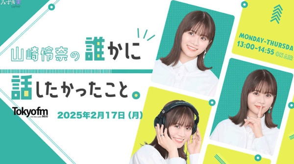 bandicam 2025-02-17 23-03-33-138