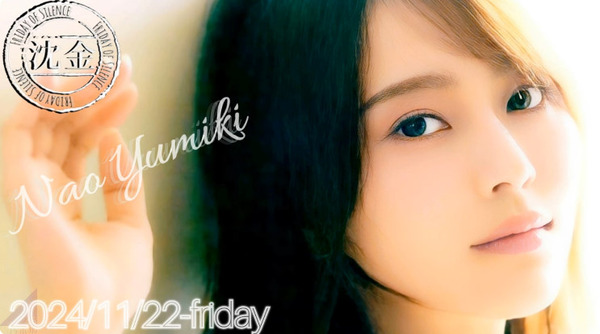 bandicam 2024-11-22 23-31-41-515