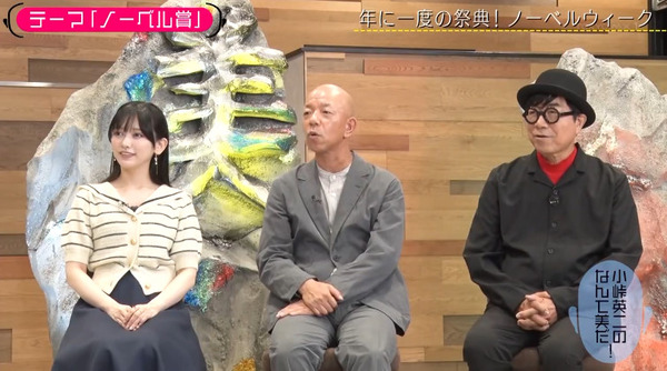 bandicam 2024-10-30 01-40-39-250