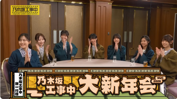 bandicam 2026-01-26 00-47-50-045