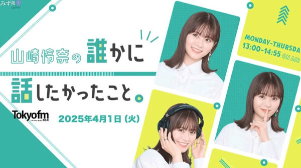 bandicam 2025-04-01 16-34-01-113