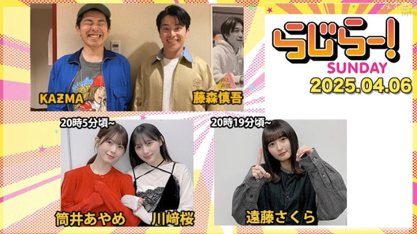 bandicam 2025-04-07 01-29-43-050