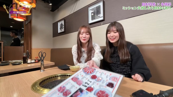 bandicam 2025-03-20 01-42-20-692