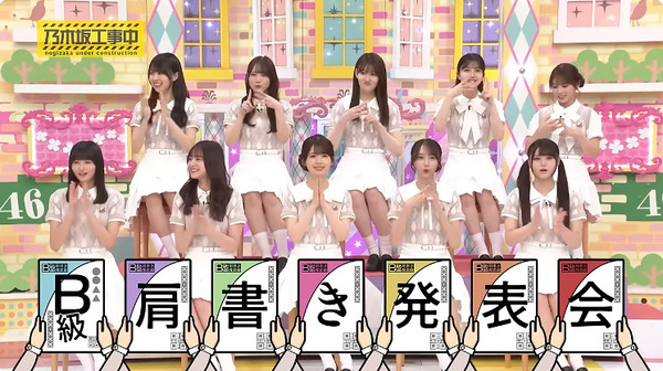 bandicam 2024-09-16 01-24-00-382