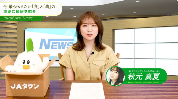 bandicam 2024-08-06 19-29-03-436