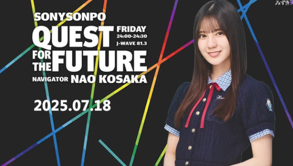 bandicam 2025-07-19 02-19-04-503