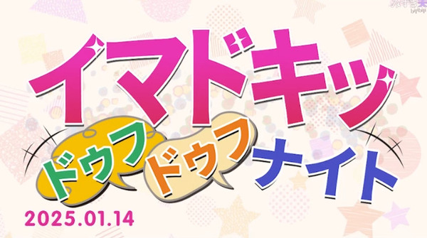 bandicam 2025-01-15 10-47-57-763