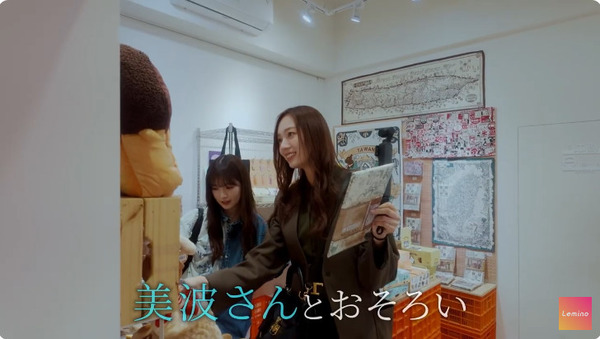 bandicam 2025-03-21 20-29-42-430