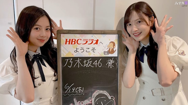 bandicam 2025-06-20 17-40-25-429