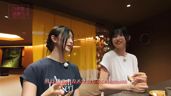 bandicam 2024-08-09 17-34-58-209