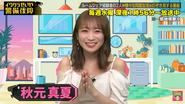 bandicam 2024-08-14 20-17-07-721