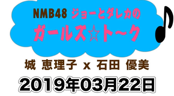 bandicam 2019-03-23 08-50-28-782