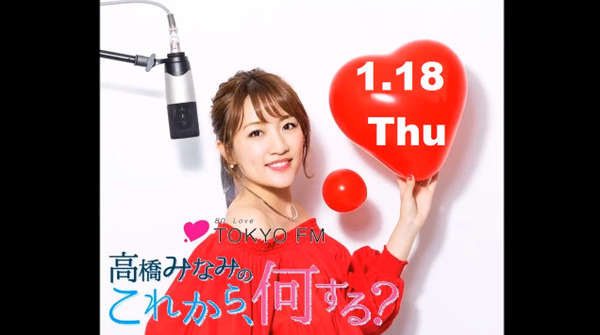 bandicam 2018-01-20 02-54-38-942